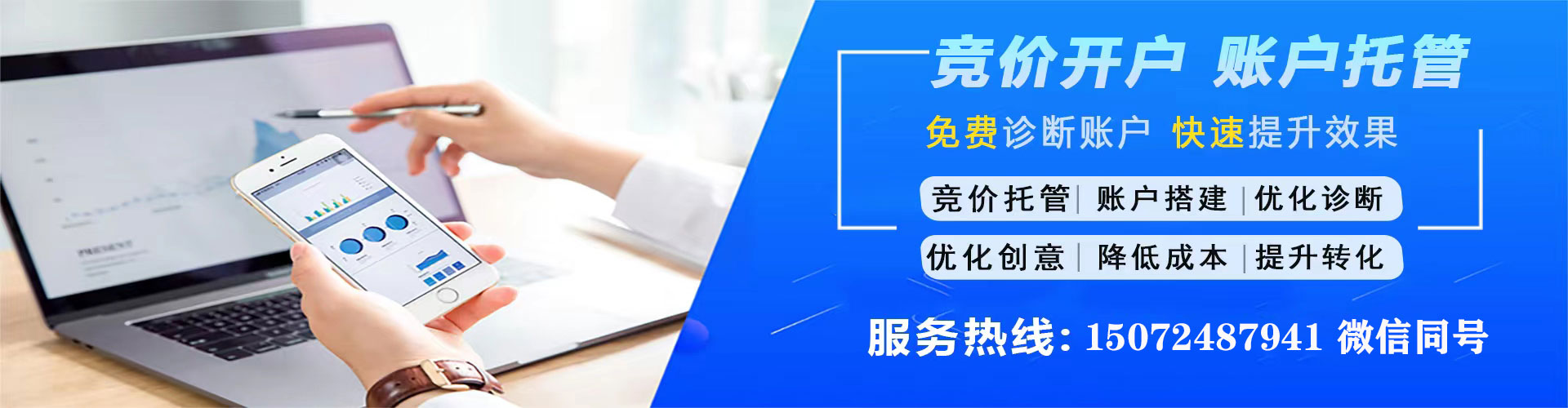 凤县百度网络推广