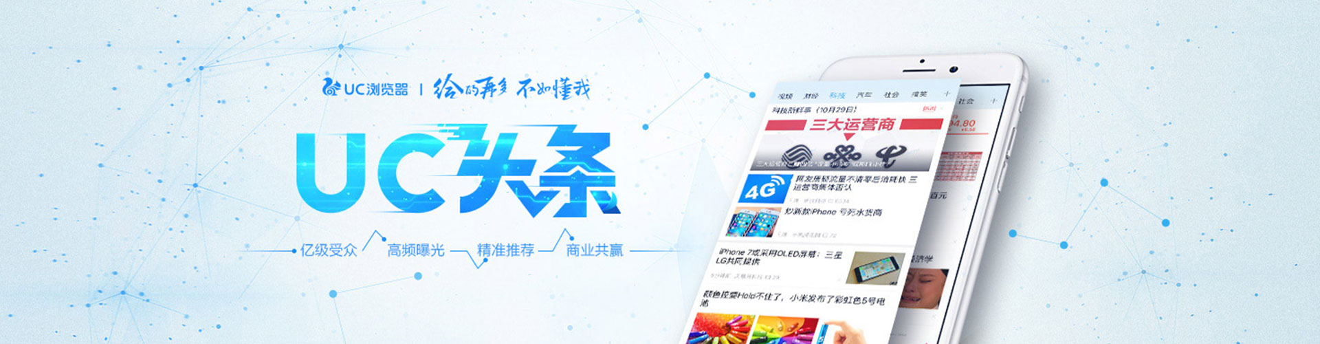 凤县百度sem