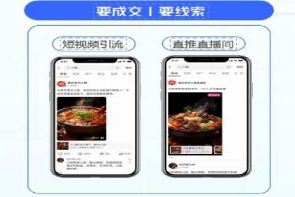 案例分析：竞价推广助力企业快速增长